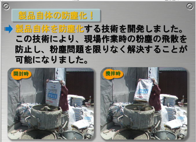 富士川建材工業株式会社 代表取締役社長 原田 進 ┃第98回受賞者