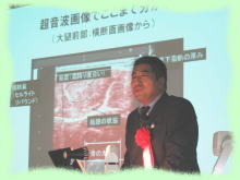 (��)�O���[�o���w���X�@��\������@�c���@���u