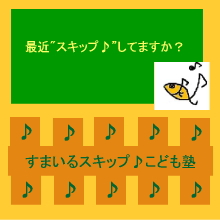 ���܂���X�L�b�v�􂱂ǂ��m