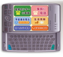 �T�|�[�g�Q�S�V�X�e��