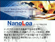 PSS-LCD�̋Z�p���C�Z���X����