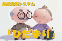 預り金・貴重品・立替金管理システム