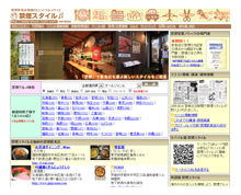 �։��X�^�C��