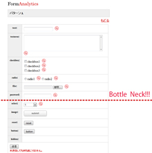 ���̓t�H�[���̃T�|�[�g�y�уt�H�[�������^���[�U�[��̓c�[���uFormAnalytics�v