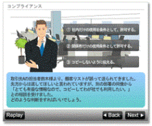 ���i�w�K��ΏۂƂ����A������^���[�j���O�T�[�r�X�̒�