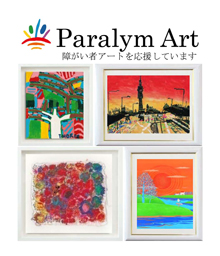 �p�������A�[�g