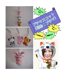 �v�`�}�X�R�b�g