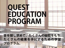 �N�G�X�g�G�f���P�[�V�����v���O����