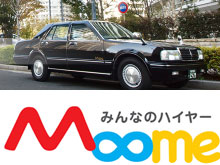 �n�C���[�T�[�r�X�w���[�~�[�x