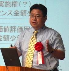 ���R�c�@�����@����