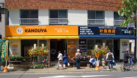 ���C���C���[�W