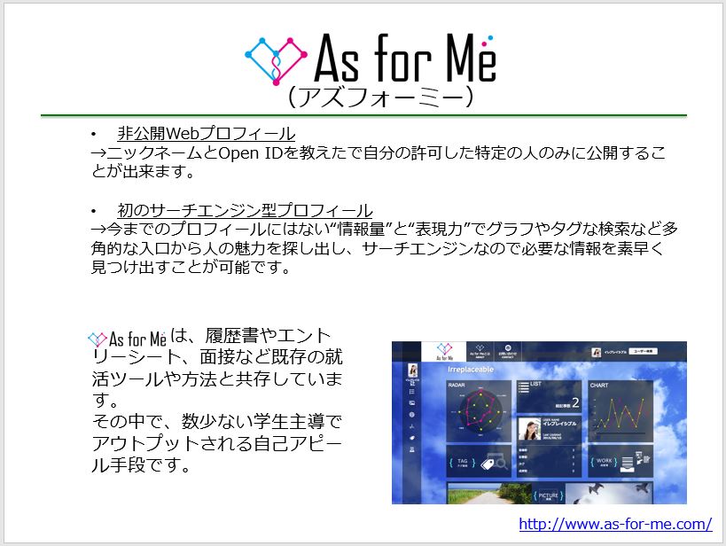 株式会社Irreplaceable 代表取締役 橋口 世紀|第97回受賞者