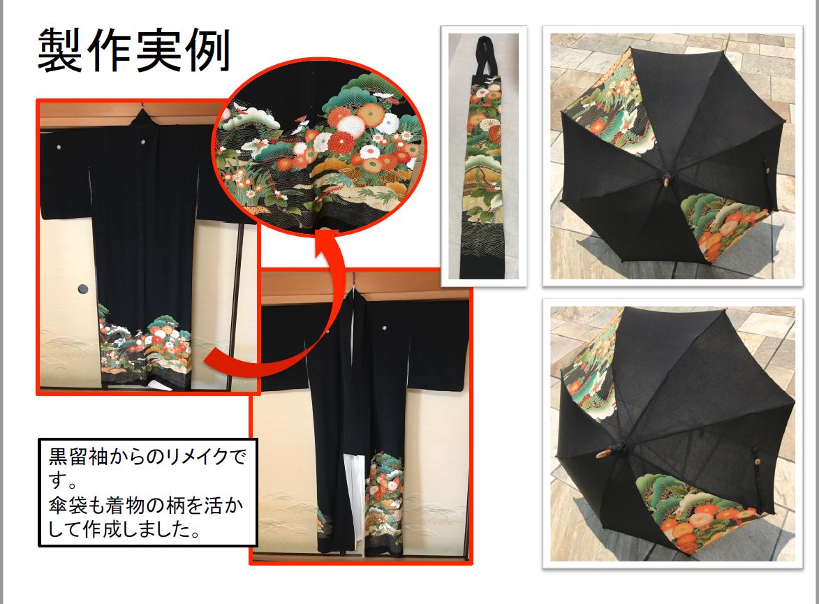 あきざくら 代表 山村 沙世子|第110回受賞者