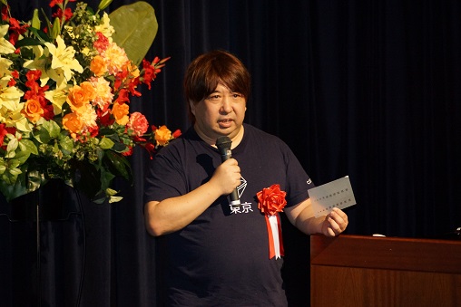 フロッグカンパニー株式会社 代表取締役 會田 昌史|第115回受賞者