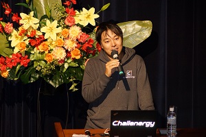 株式会社チャレナジー 代表取締役CEO 清水 敦史 氏