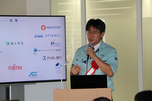 Fast Space株式会社 代表取締役 CEO 遠藤 達也|第119回受賞者