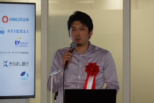 株式会社IC 代表取締役 藪中 孝太朗|第119回受賞者