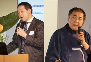 株式会社テレメディカ 代表取締役社長 藤木 清志 氏 欣ずし 小又 学 氏