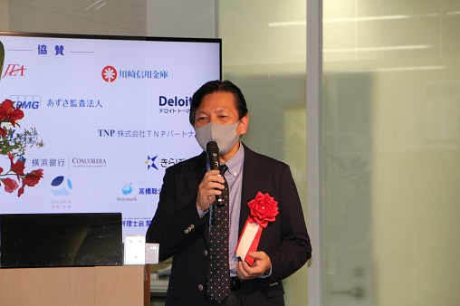 株式会社NPO法人SoELa 代表理事 岡部 佳文|第124回受賞者