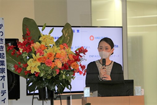 株式会社Que seran pasaran　代表取締役 八木下　裕子｜第124回受賞者