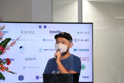 株式会社イーストフィールズ 代表取締役社長 東野 雅晴|第132回受賞者