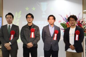 第133回「かわさき起業家オーディション ビジネス・アイデアシーズ市場」最終選考会結果発表!