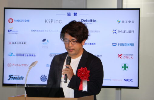 株式会社AiCAN 代表取締役/CEO 髙岡 昂太|第133回受賞者