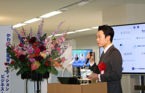 Sotas株式会社 代表取締役CEO 吉元 裕樹|第133回受賞者