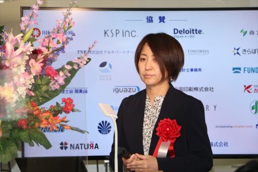 株式会社コネクトアラウンド 代表取締役社長 浅井 司|第134回受賞者