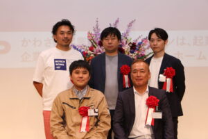 第143回「かわさき起業家オーディション」最終選考会結果発表