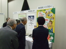 展示風景