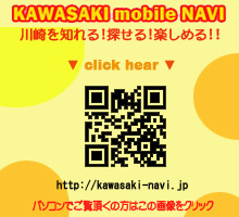 KAWASAKI mobile NAVI