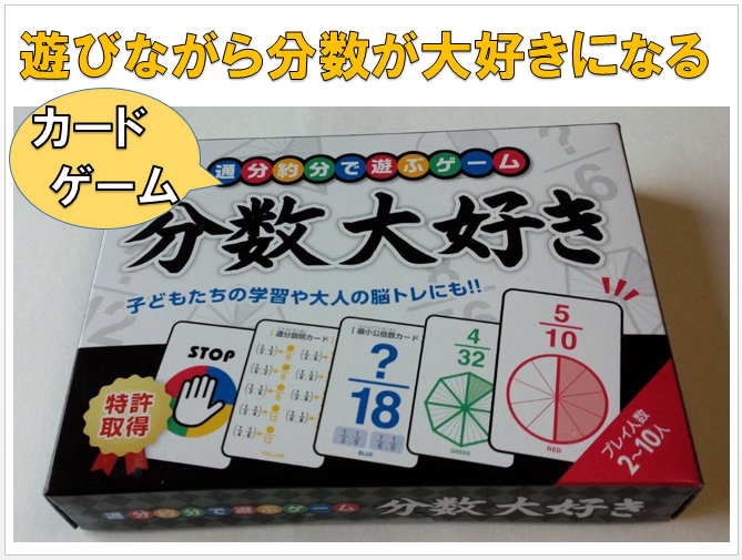 株式会社分数大好き　代表取締役 畠山　優子｜第103回受賞者