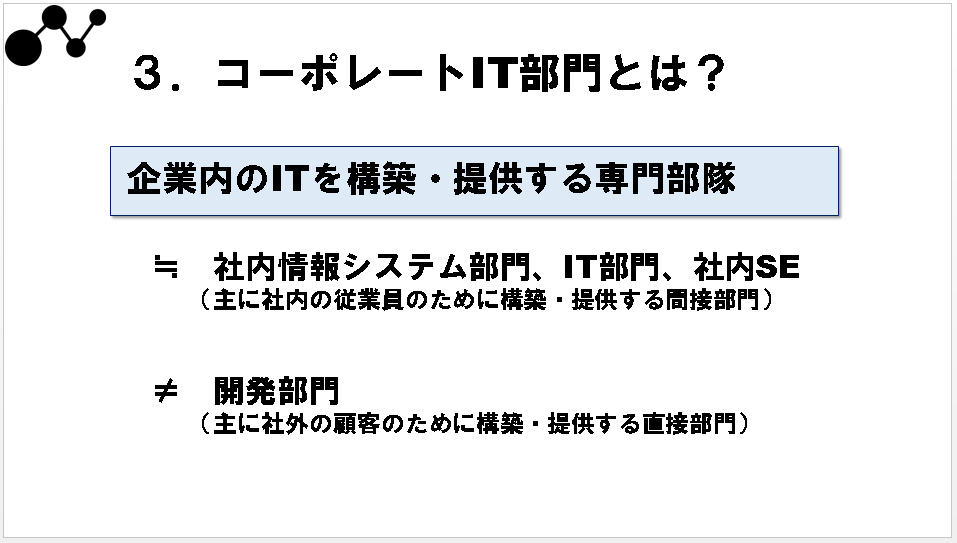 合同会社NextAge　CEO 山﨑　信明｜第105回受賞者