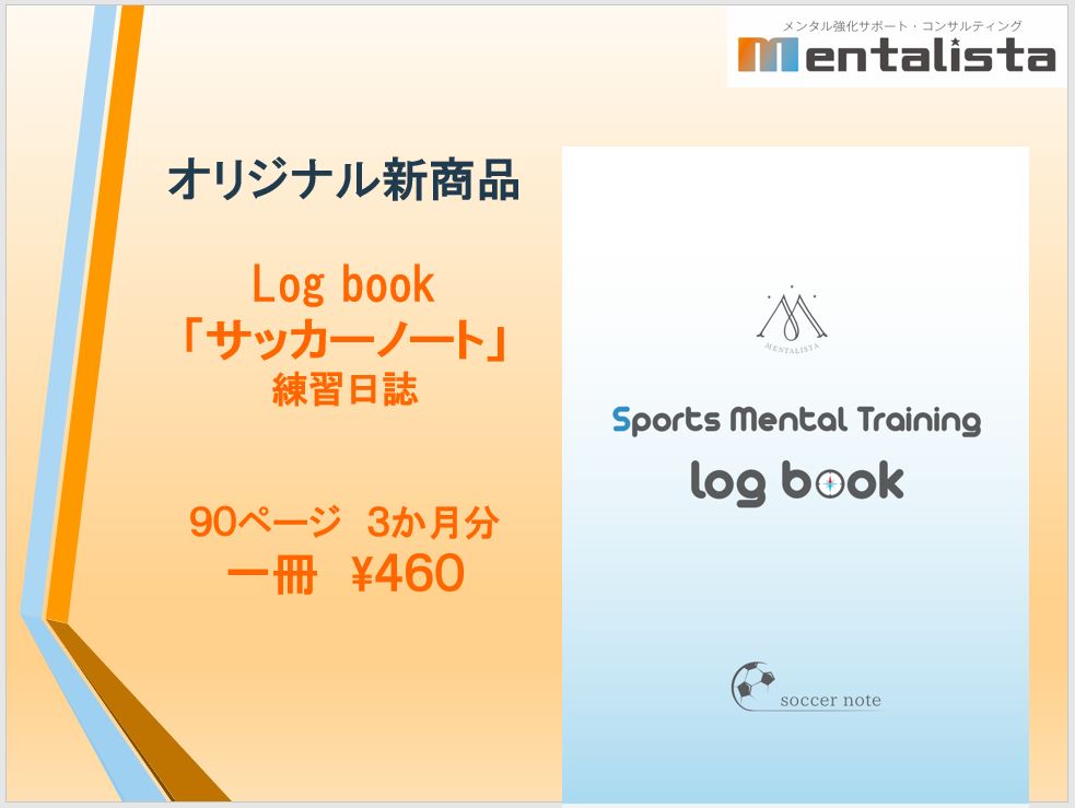 株式会社メンタリスタ　代表取締役　 大儀見　浩介｜第114回受賞者