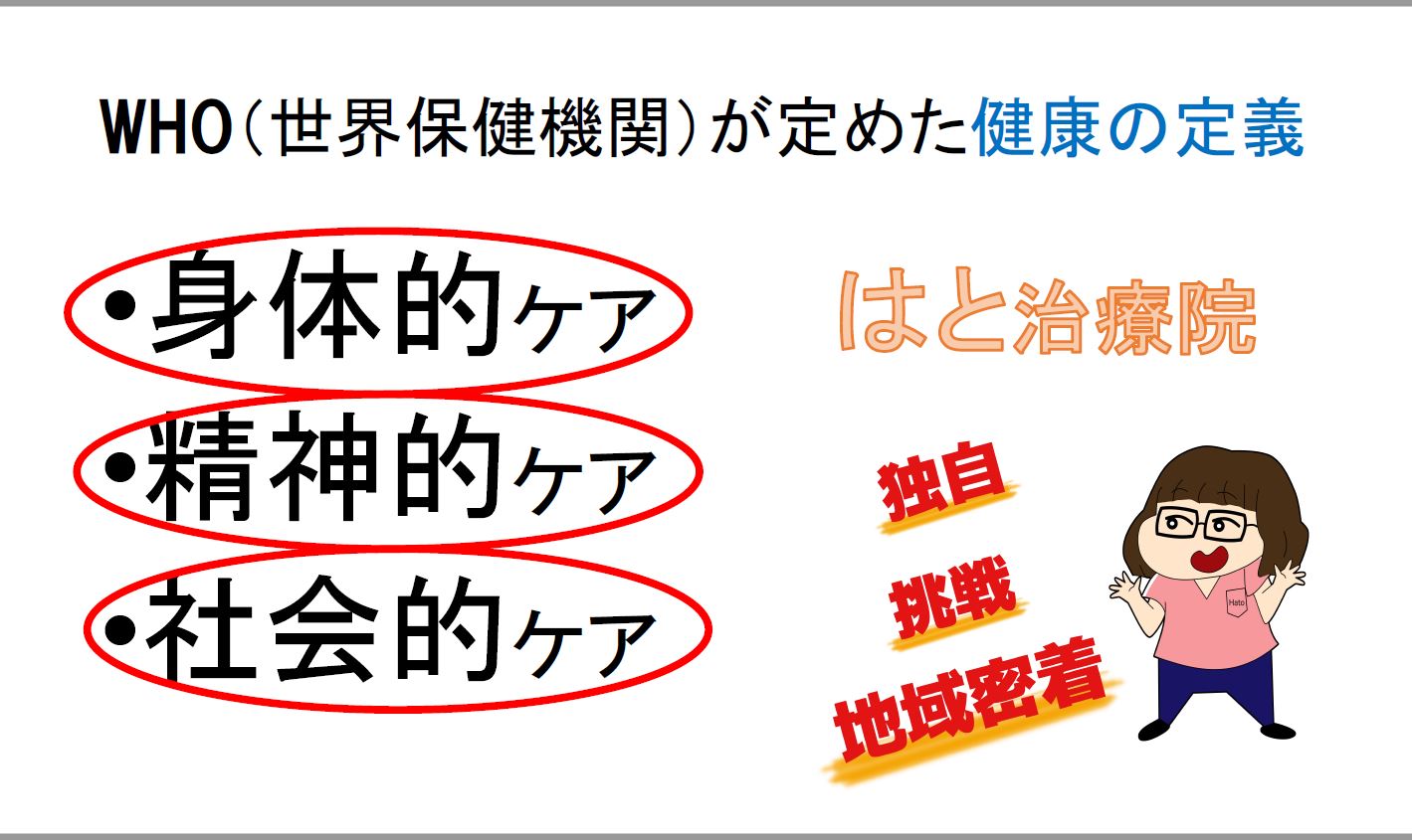 はと治療院　金屋　隼斗｜第116回受賞者