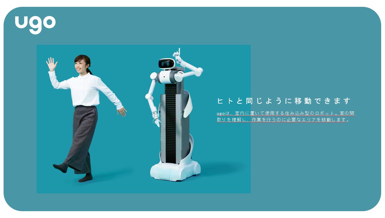 Mira Robotics株式会社　代表取締役　 松井　健｜第118回受賞者