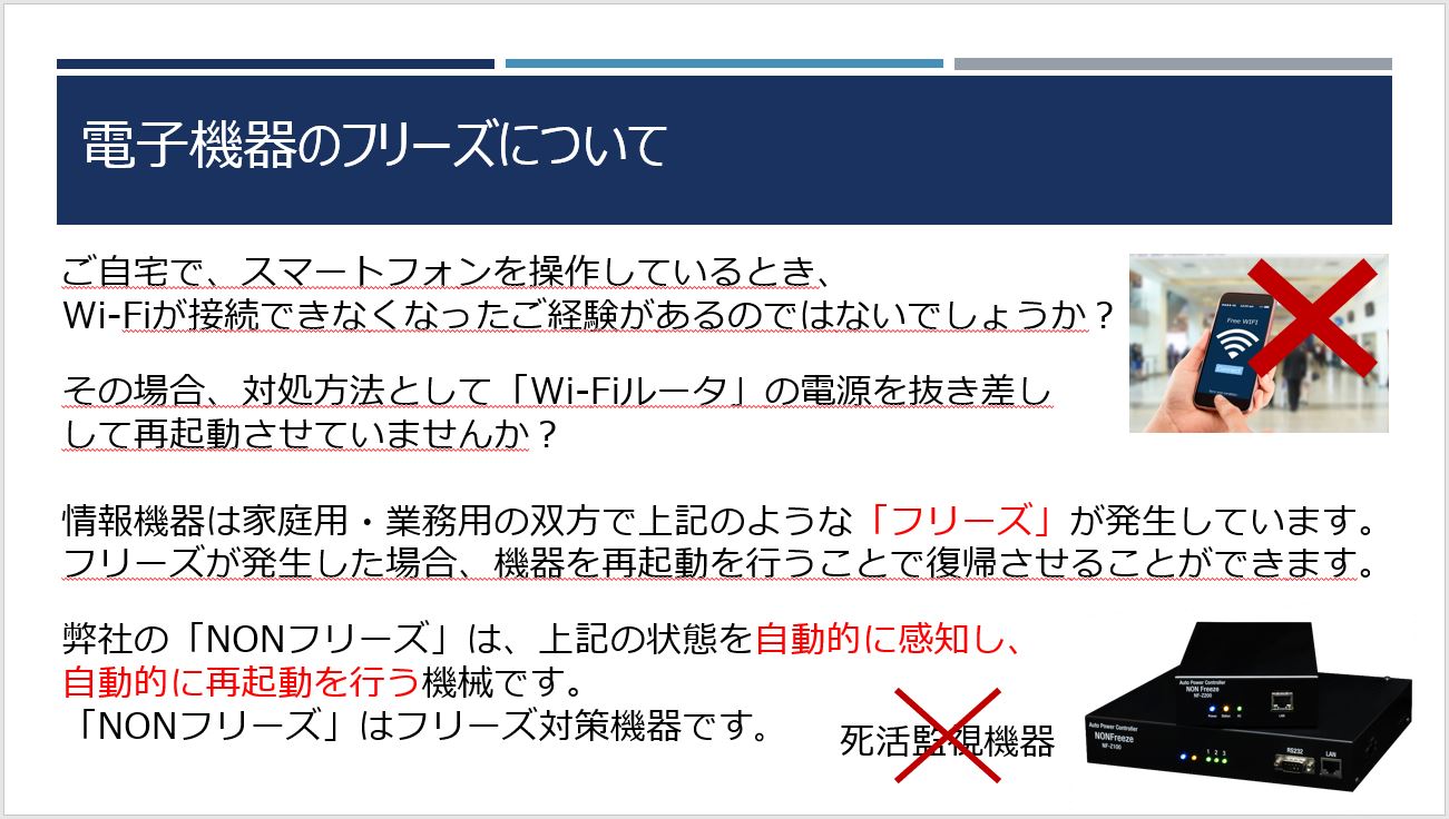 バリューソリューション株式会社　代表取締役 日野　利信｜第130回受賞者