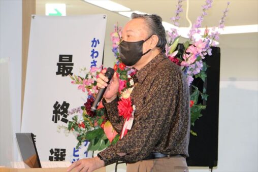 FKS株式会社　代表取締役 藤原　泰龍｜第132回受賞者