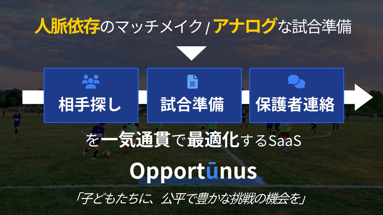 出口 博也|第145回受賞者