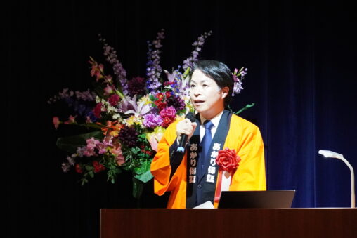 株式会社あかり保証 生活支援スタッフ 田邉 直樹|第145回受賞者