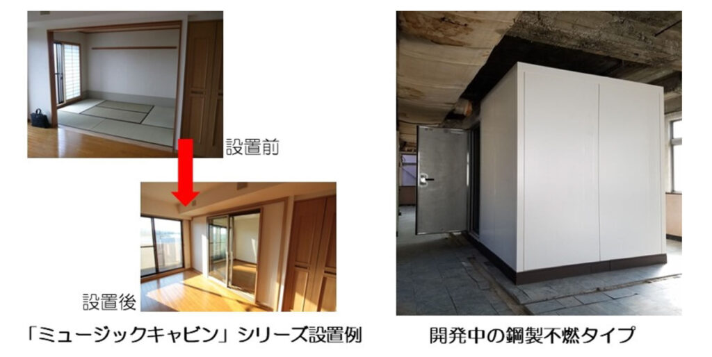 髙橋建設株式会社 【遮音性能の高い”鋼製防音パネル”】イトーキ