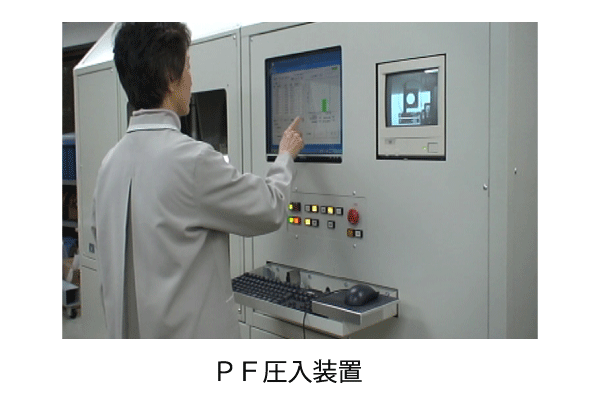 株式会社八潮見製作所｜「各種自動制御・工場内自動化機器製造」｜02