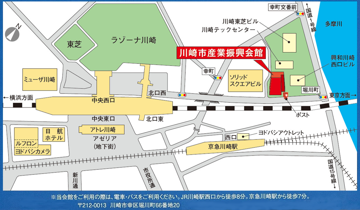 交通アクセス 公益財団法人 川崎市産業振興財団