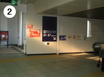 JR川崎駅中央口道順2
