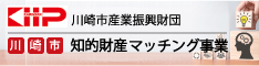 知的財産マッチング事業